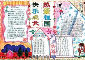 滚动的圆球无敌版