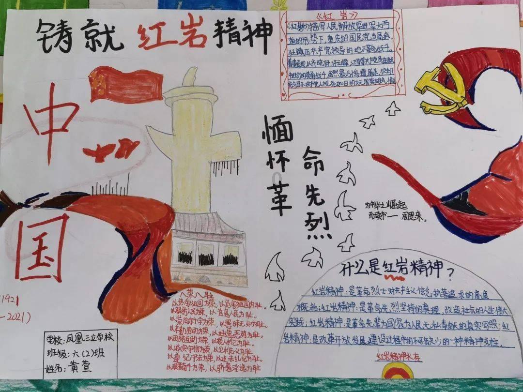 玩具熊五夜后宫4