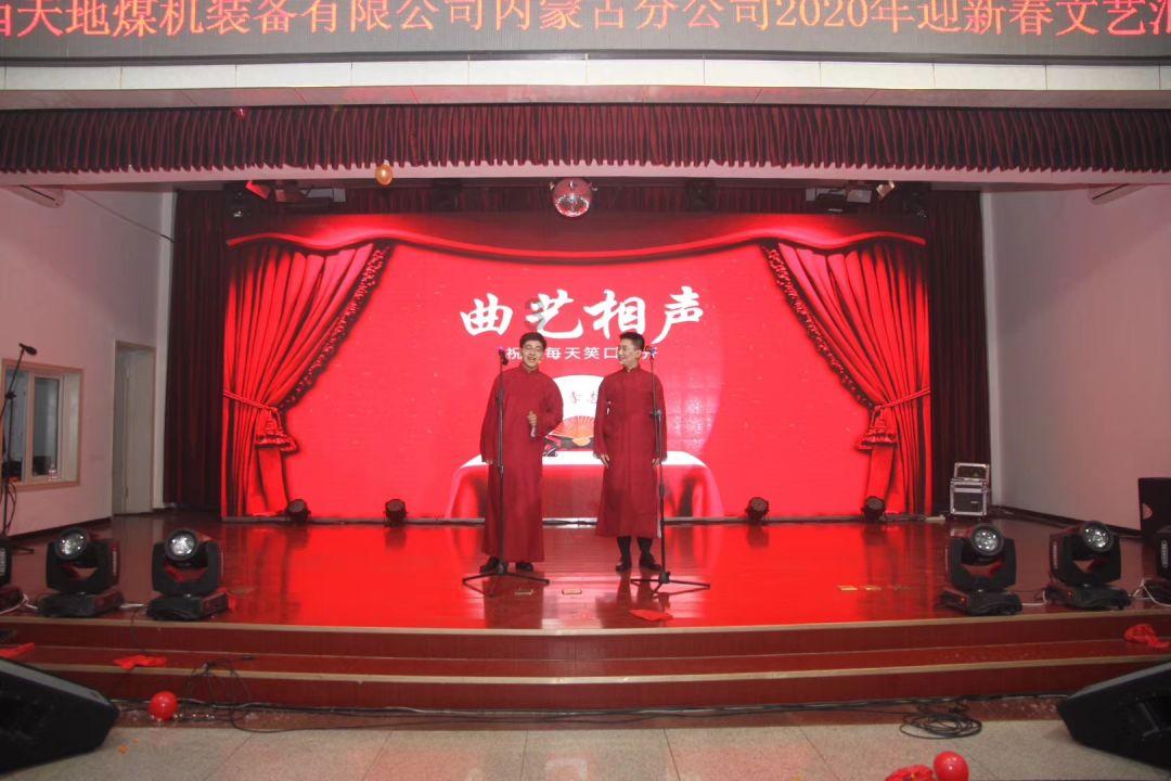新城区召开全面依法治区委员会（扩大）会议暨区委书记点评法治工作会议